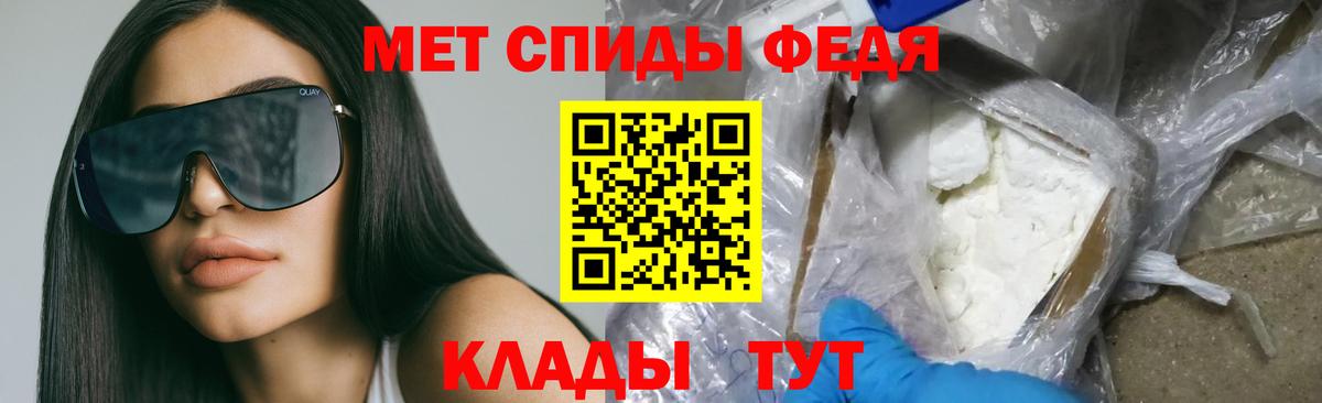 Норильск  АМФ  Вход с VPN  АМФ Розовый 