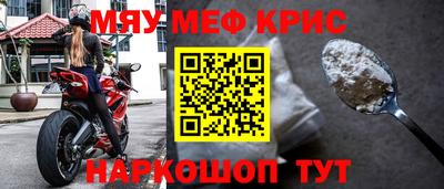 герыч Братск