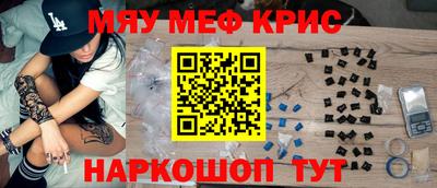 ешки Брянск