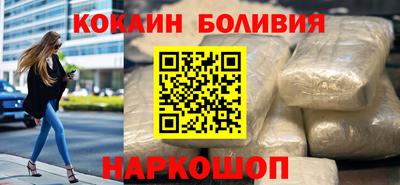 альфа пвп VHQ Бердск