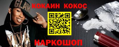 альфа пвп VHQ Бердск