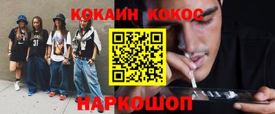 винт Белорецк