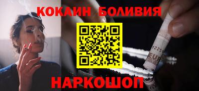 мефедрон VHQ Белореченск
