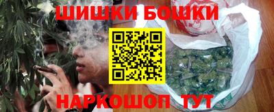 ешки Брянск