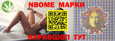 герыч Братск