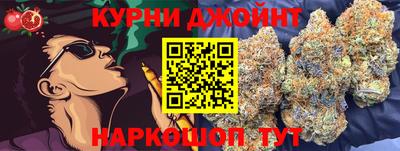 ешки Брянск