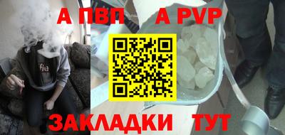 ешки Брянск