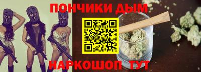 ешки Брянск