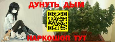 герыч Братск