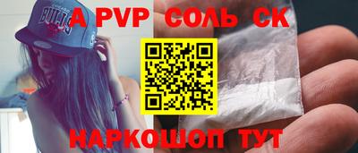 мефедрон VHQ Белореченск