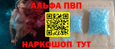ешки Брянск