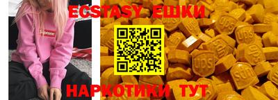 ешки Брянск