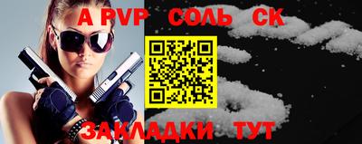 герыч Братск