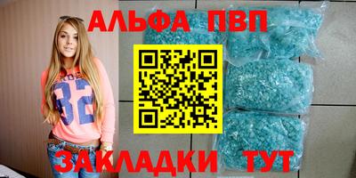 герыч Братск