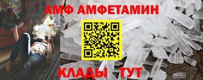 герыч Братск