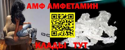 ешки Брянск