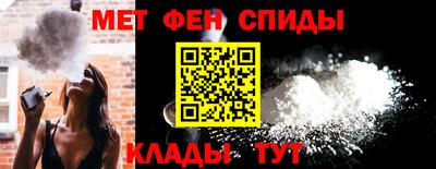 винт Белорецк