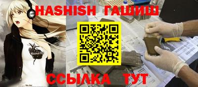 альфа пвп VHQ Бердск