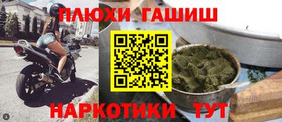 ешки Брянск
