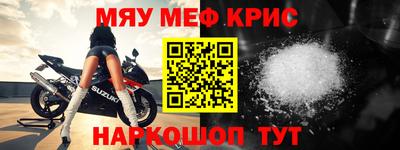 герыч Братск