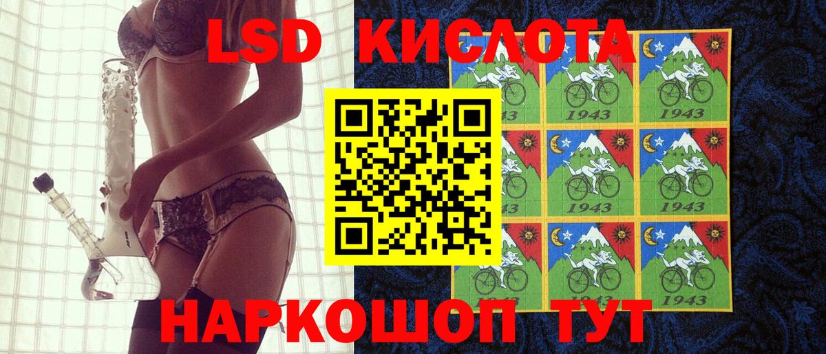 Норильск  Марки N-bome 1,5мг  Наркотические марки  Вход с VPN 