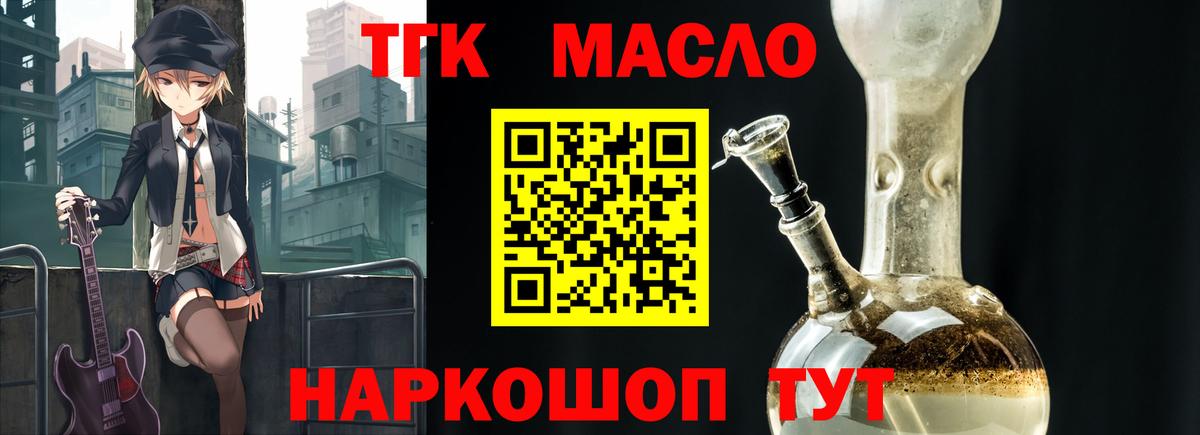 Дистиллят ТГК концентрат Норильск
