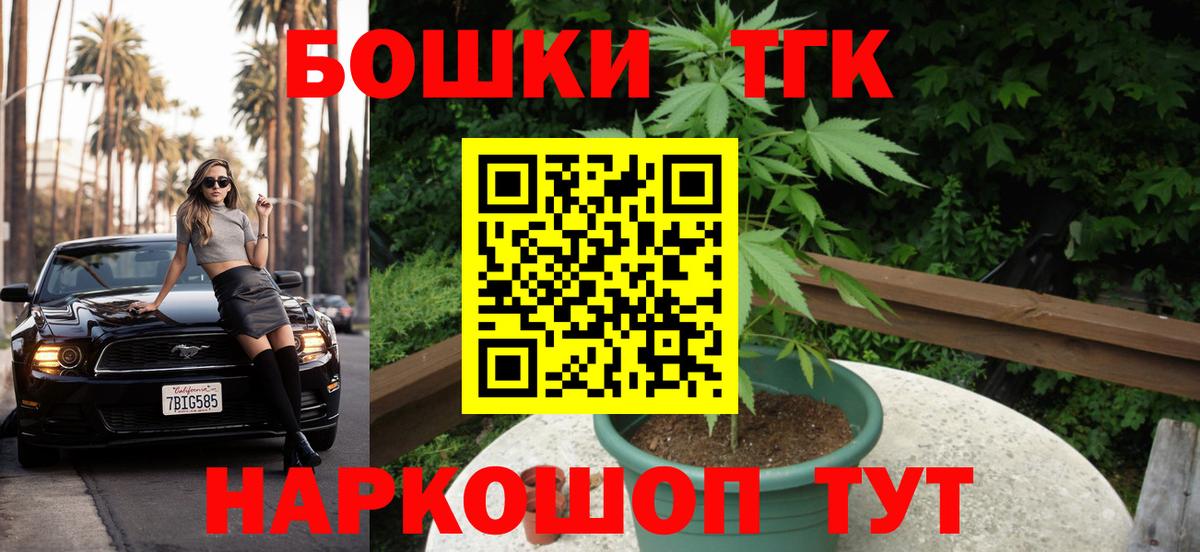 Бошки Шишки гибрид  МАРИХУАНА планчик  Вход с VPN  Марихуана AK-47  Каннабис AK-47  Норильск 